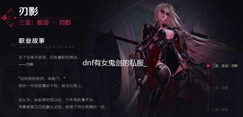 dnf有女鬼剑的私服_恐怖游戏《亵渎》TGS2022预告片 2023年发售 或戴上其他人的面具
